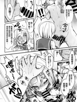 (COMIC1☆14) [SSB (まりりん)] 深夜のホテル内水着撮影 彼氏不在のコスプレ着衣乱交 (艦隊これくしょん -艦これ-)[無邪気漢化組]_MJK_18_T1409_010