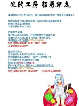 [風的工房][夏庵] 猥婦アウト + 特典 猥婦OUT_001-0