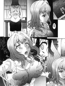 [風的工房][夏庵] 猥婦アウト + 特典 猥婦OUT_034