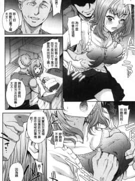 [風的工房][夏庵] 猥婦アウト + 特典 猥婦OUT_035