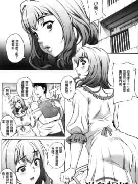 [風的工房][夏庵] 猥婦アウト + 特典 猥婦OUT_084