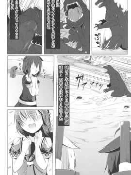 (COMIC1☆9) [井戸端会議所 (ふりいど)] 時雨のしあわせ生活 (艦隊これくしょん -艦これ-)_007