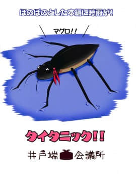 (COMIC1☆9) [井戸端会議所 (ふりいど)] 時雨のしあわせ生活 (艦隊これくしょん -艦これ-)_022