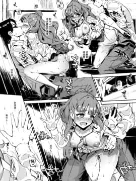 [脸肿汉化组] (シンデレラ☆ステージ3STEP) [森宮缶 (森宮正幸)] 奈緒ちゃんと汗だくでする本 (アイドルマスター シンデレラガールズ)_015