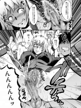 [裏方本舗 (SINK)] ウラバンビvol.53 家元の秘め事～道を外した母たち～ (ガールズ&パンツァー)_06