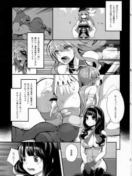 (C91) [昭和最終戦線 (はなうな)] べんむすぼうけんのしょ10イシス王宮編 (ドラゴンクエストIII)_12