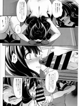 (C91) [昭和最終戦線 (はなうな)] べんむすぼうけんのしょ10イシス王宮編 (ドラゴンクエストIII)_17