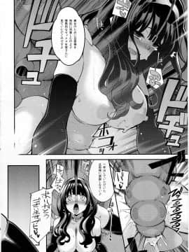 (C91) [昭和最終戦線 (はなうな)] べんむすぼうけんのしょ10イシス王宮編 (ドラゴンクエストIII)_21