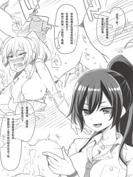 [夏月兔个人汉化](COMIC1☆14) [昭和最終戦線 (はなうな)] 月岡恋鐘のすぺしゃる初体験 (アイドルマスターシャイニーカラーズ)_007