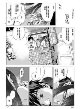 [幾花にいろ] 彼女の秘密II (COMIC アンスリウム 2017年7月号) [CE家族社] [Digital]_CE_1422_0016