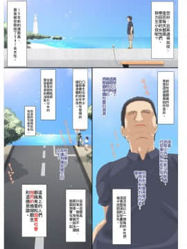 [青水庵 (エロデザイン工房)] 気に入った膣にいきなり中出しOKなリゾート島 3 [官方中文]_Page_002