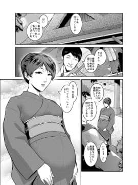 [ここのき屋][Piece by Piece to Pieces_rapid]_02