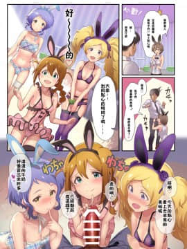 Oshigoto Theater 7_06