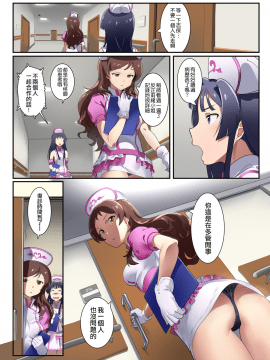 Oshigoto Theater 8_05