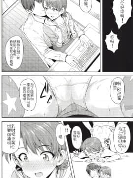 Ami Mami Mind4_0005