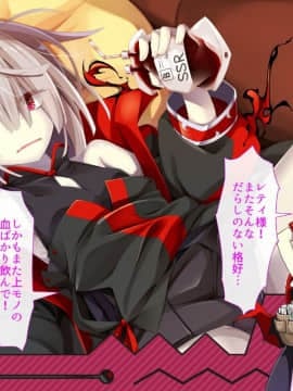 (同人CG集) [幻想グラフィックス] だらだら吸血鬼 献血すれば中出しセックス-レティーシアお嬢様のお気楽吸血計画_ev0103
