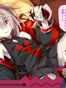 (同人CG集) [幻想グラフィックス] だらだら吸血鬼 献血すれば中出しセックス-レティーシアお嬢様のお気楽吸血計画_ev0106