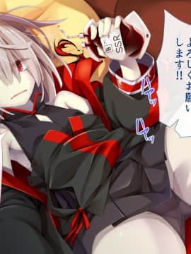 (同人CG集) [幻想グラフィックス] だらだら吸血鬼 献血すれば中出しセックス-レティーシアお嬢様のお気楽吸血計画_ev0112