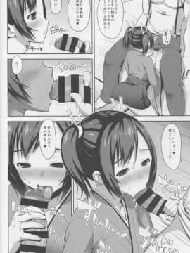 (C90) [弾丸ハニィ (オノメシン)] ぬるテカ蒼乳 (艦隊これくしょん -艦これ-)_07