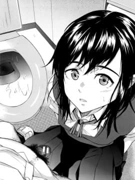 [下平十子] 従属!蹂躙!!SEX!!!_141