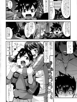 (C92) [gos to vi (歌麿)] ごすとびフラグメンツ (よろず)_04