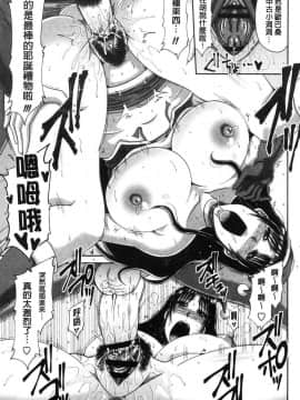 [風的工房][甲斐ひろゆき] はんなり大人教育 風雅華麗大人教育_080