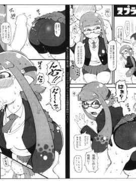 (C88) [裏火竜 (いぶきち)] 狂竜受付嬢 (モンスターハンター)_31