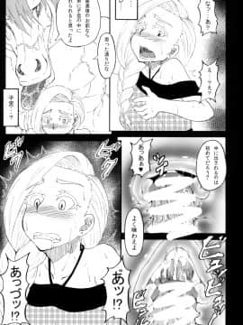 [蕎麦部 (らっそん)] Bianca of Jami (修正版) (ドラゴンクエストV)_12