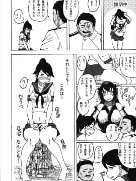 (COMIC1☆9) [蕎麦部 (らっそん)] お仕置きですか…致し方ありませんね (艦隊これくしょん -艦これ-)_03