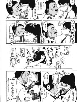 (COMIC1☆9) [蕎麦部 (らっそん)] お仕置きですか…致し方ありませんね (艦隊これくしょん -艦これ-)_07