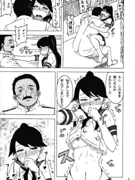 (COMIC1☆9) [蕎麦部 (らっそん)] お仕置きですか…致し方ありませんね (艦隊これくしょん -艦これ-)_08