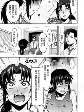 (C88) [AZASUKE WIND (AZASUKE 中の人)] Sick from drinking (BLACK LAGOON)_img011