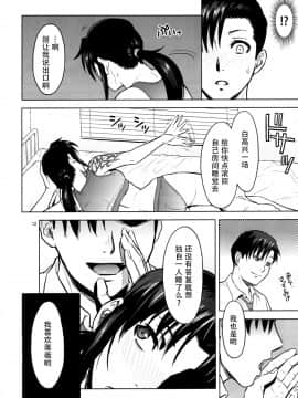 (C88) [AZASUKE WIND (AZASUKE 中の人)] Sick from drinking (BLACK LAGOON)_img012