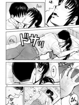(C88) [AZASUKE WIND (AZASUKE 中の人)] Sick from drinking (BLACK LAGOON)_img014