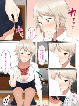 (同人CG集) [のり伍郎] 処女ビッチが誘ってきたので調教することにした_05