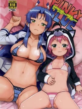 [靴下汉化组](サンクリ2015 Summer) [フニフニラボ (よろず)] PINKY BLUE (バトルスピリッツ 烈火魂)_02