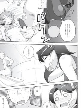 (こみトレ25) [North70 (七尾ゆきじ)] RGH.2 (ロボットガールズZ)_09