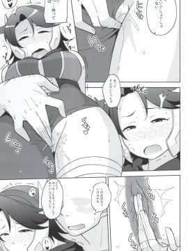 (こみトレ25) [North70 (七尾ゆきじ)] RGH.2 (ロボットガールズZ)_11