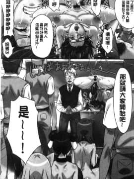 [風的工房][シビレヒツジ] 感染ソドム 感染索多瑪_188