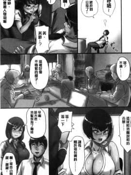 [風的工房][シビレヒツジ] 感染ソドム 感染索多瑪_044