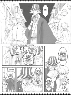 Onegai Fukukan-Sama_05
