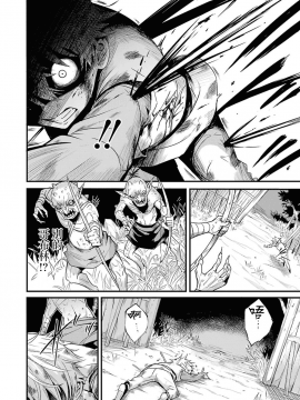 哥布林殺手 外傳01_028