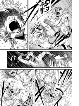 哥布林殺手 外傳01_029