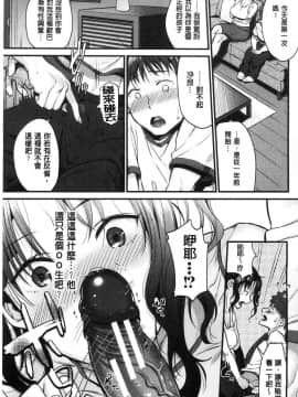 [風的工房][たなかななたか] もてあましづま 難以滿足的人妻_009