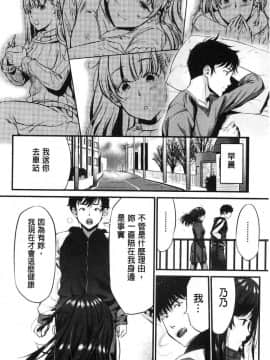 [風的工房][たなかななたか] もてあましづま 難以滿足的人妻_144