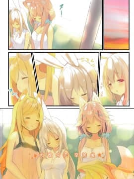 (C94) [practice (p19)] もふもふな放課後3 [全彩] [全年龄][脸肿汉化组]_IMG_20181102_0001-14
