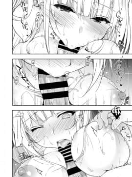 [脸肿汉化组] [にのこや (にの子)] 少女回春 4 [DL版]__010 副本