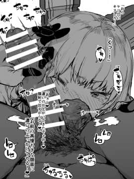 艦これ スケベまとめ_12