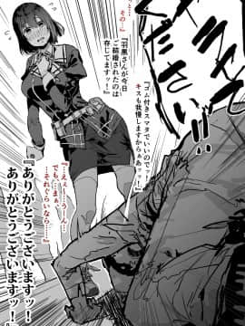 艦これ スケベまとめ_22
