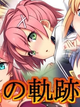 Iro No Kiseki 5 Hentai Comics